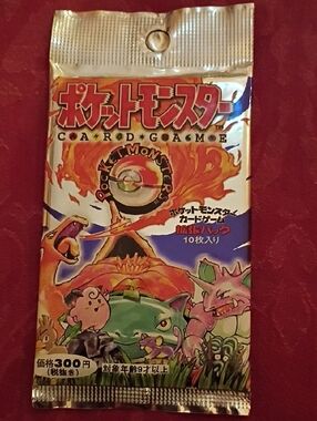 *1996 JAPANESE UNOPENED 1st EDITION POCKET MONSTER/POKEMON BOOSTER PACK*